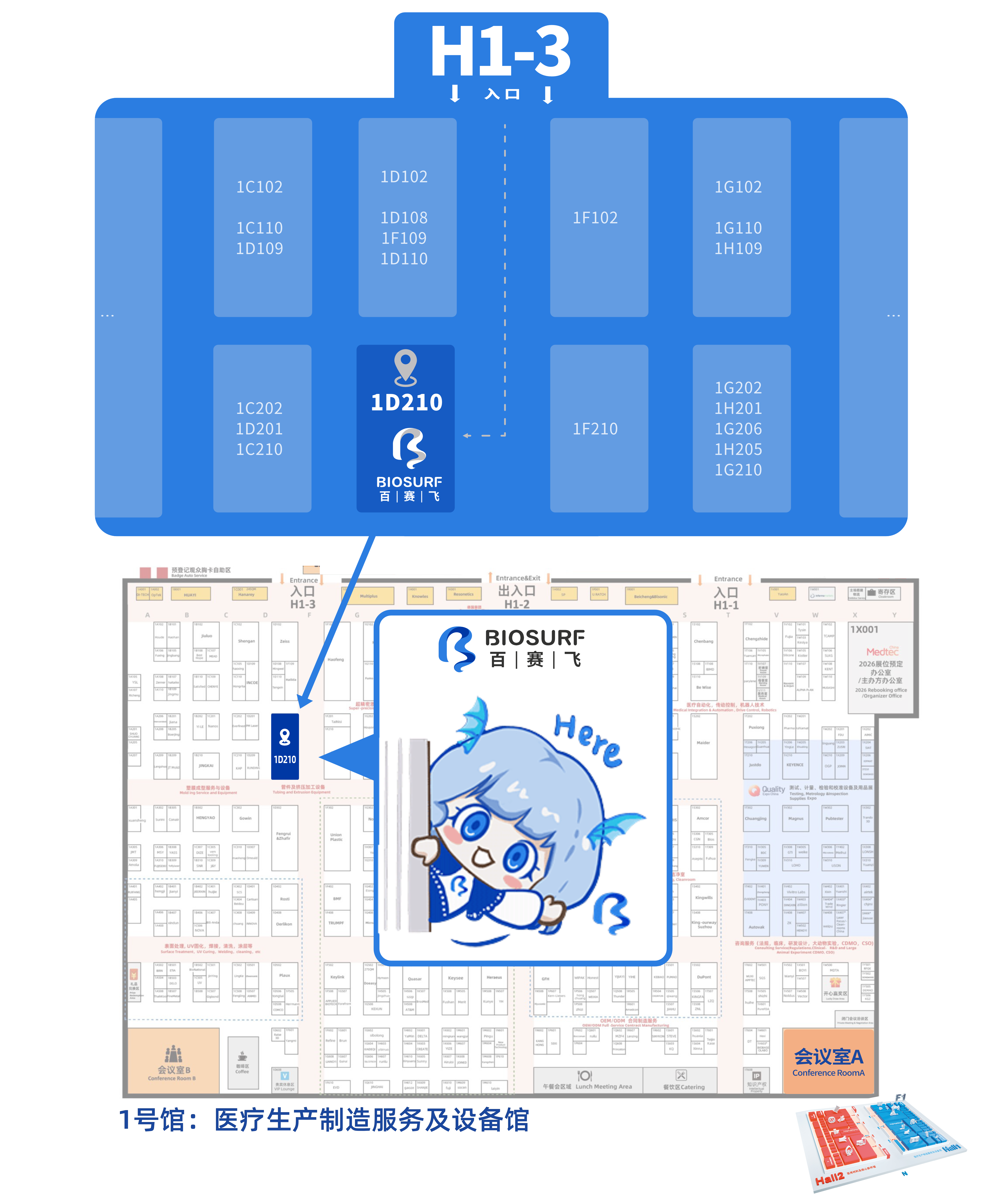 2025 Medtec Booth Instructions-2