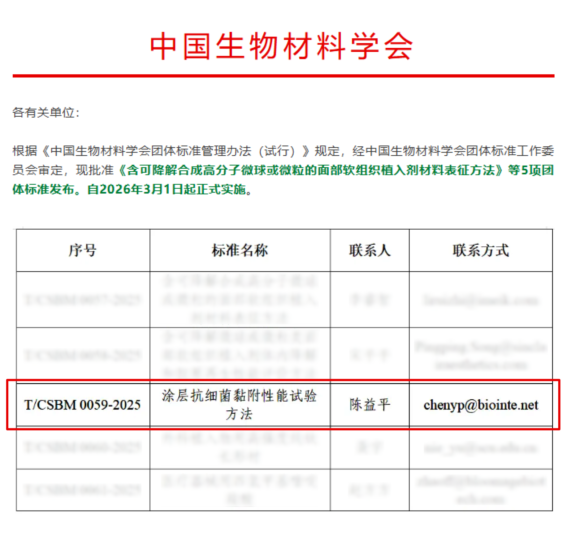 bd4aad317f424fe6b1fd05e7513c7e86 