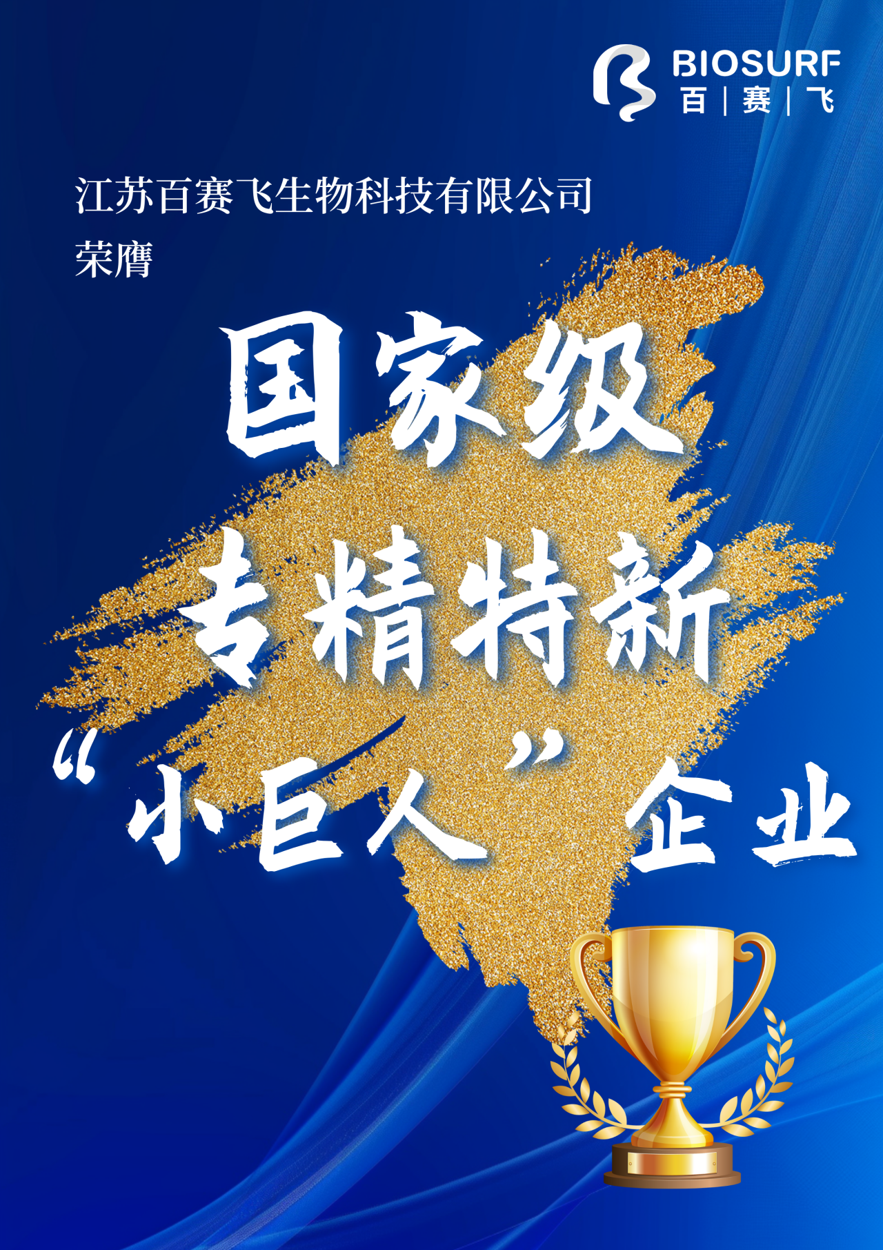 WeChat picture_20240909102826