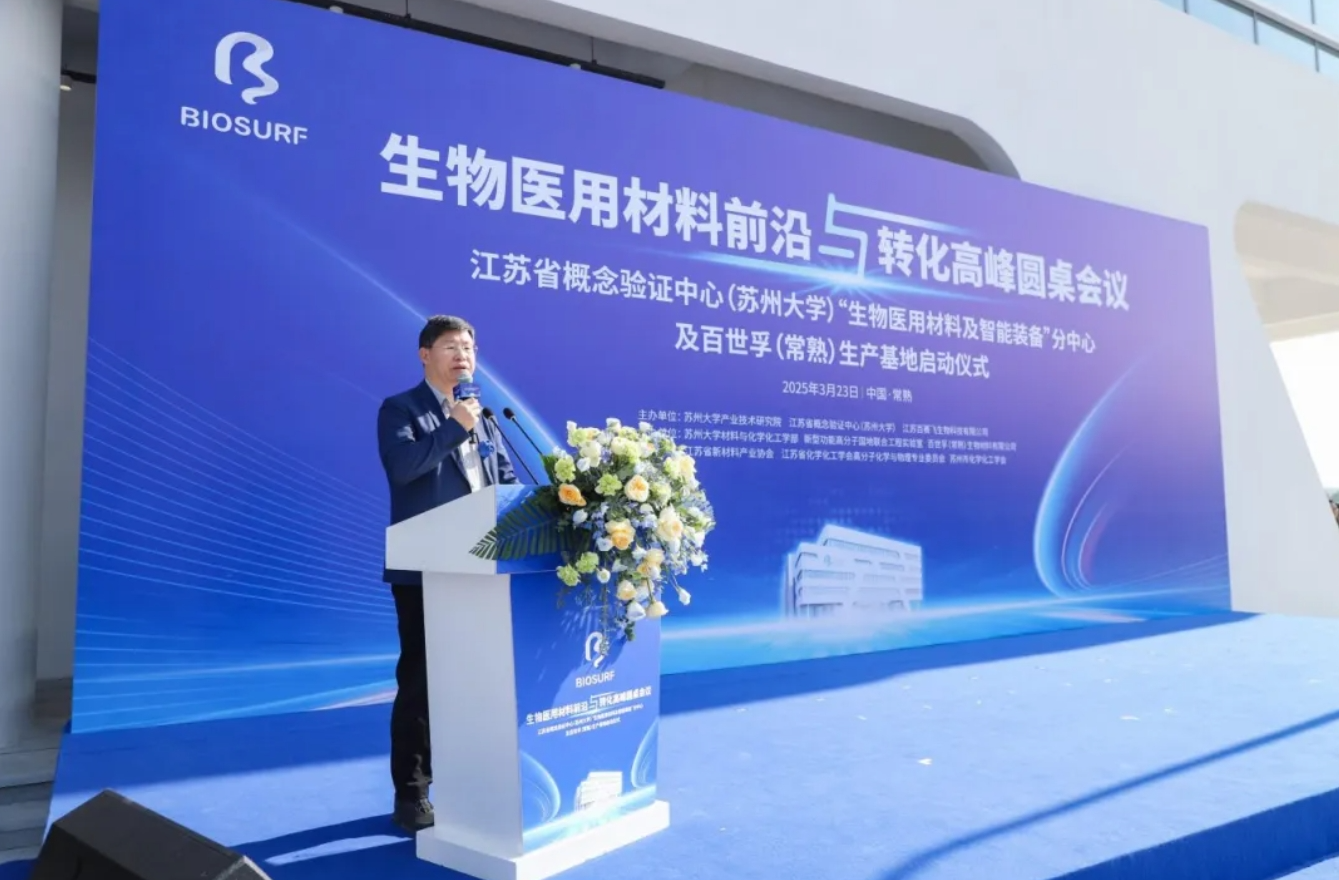 Academician Liu Zhongfan delivers a speech
