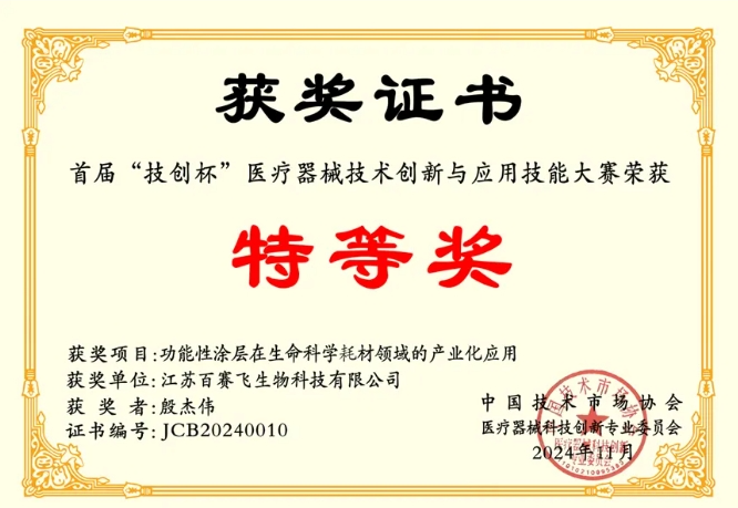 screenshot-1730966430247 