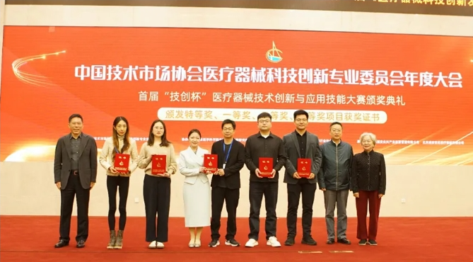 screenshot-1730966451267