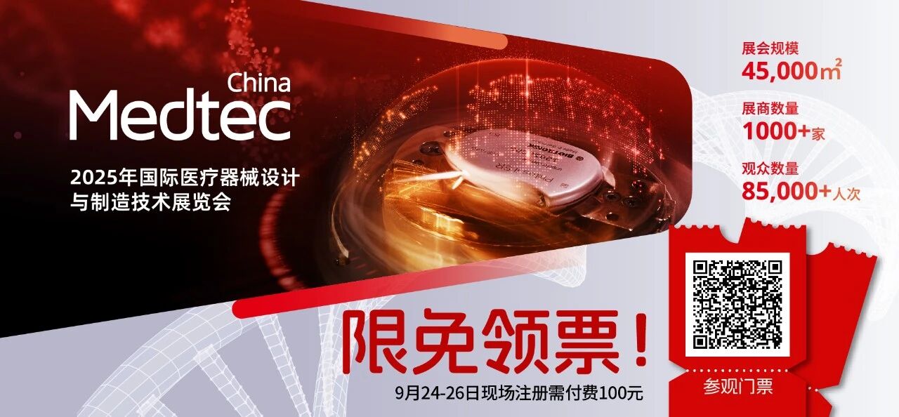 WeChat picture_2025-09-05_180616_229