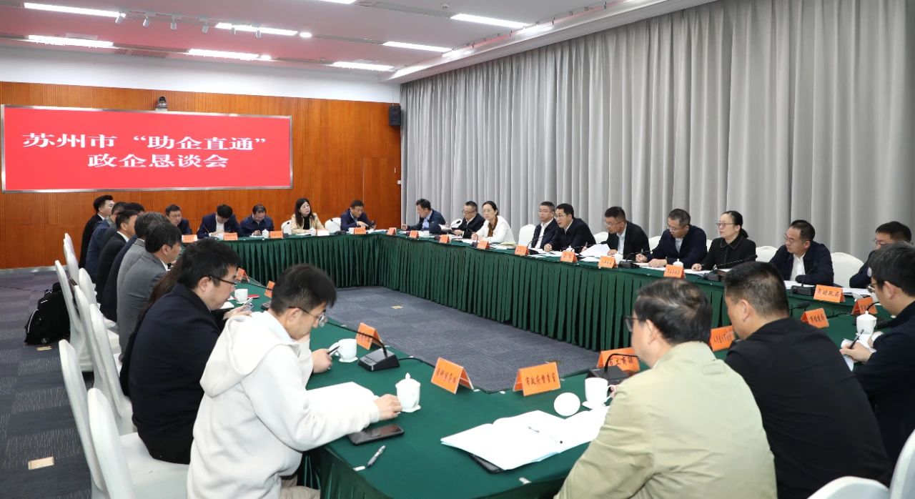 WeChat picture_20241030093250