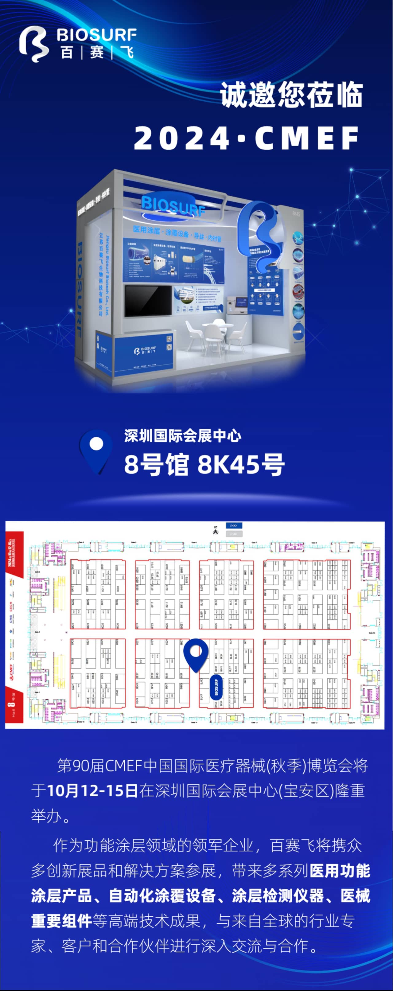 freecompress-WeChat picture_20241009164754